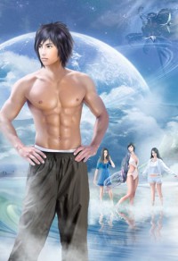朱雀缘