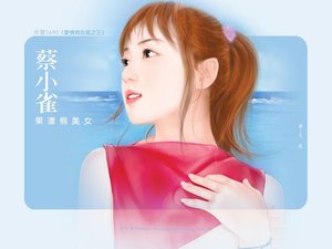 《果漾俏美女(爱情有志气系列之三)》