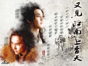 《(戚顾同人)又见神哭小斧+江南有晴+上青天》