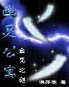 《幽灵公寓》