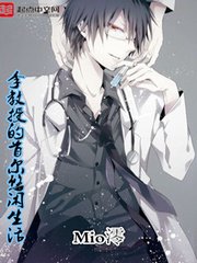 《李教授的首尔悠闲生活》