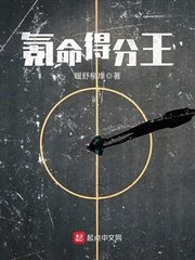 《氪命得分王》