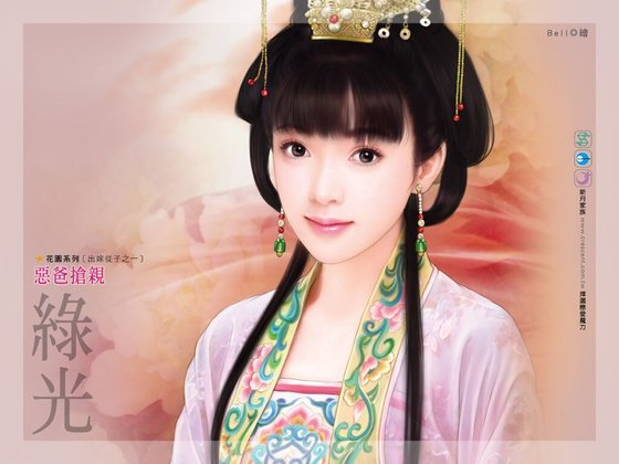 恶爸抢亲（出嫁从子之一）