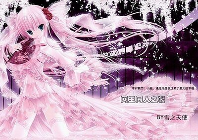 《(网王同人)网王同人之凝》