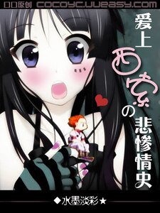 《(猎人同人)爱上西索的悲惨情史》