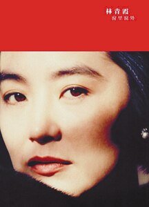 《窗里窗外(网络版)》
