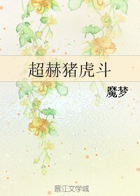 《(真人同人)all陳赫賢情赫顯》