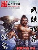 《极品金牌保镖》