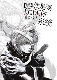（綜武俠同人））[綜武俠]都到我碗裏來！