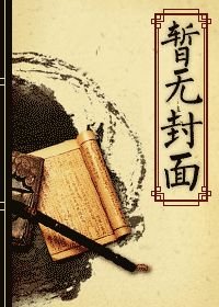 《病娇与反病娇(旧版)》