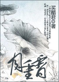 《月重霄》