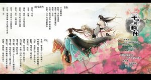《千山看斜阳》