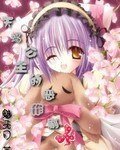 《天蝎公主的恶作剧(星座系列之一)》