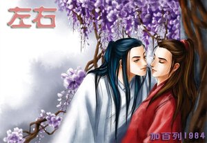 《(鼠貓同人)左右》