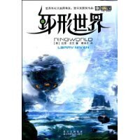 环形世界