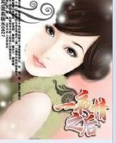淑女也疯狂/一页情之后