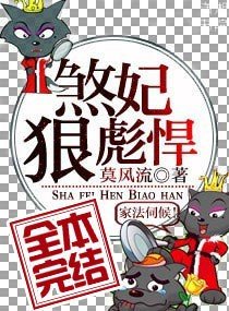 《莫风流合集》