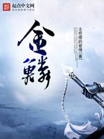《真武荡魔传》