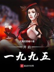 《開啓一九九五》