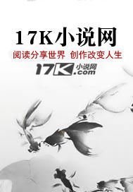 《穿越战国的风流诸候》