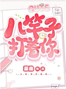 《八杆子打着你》