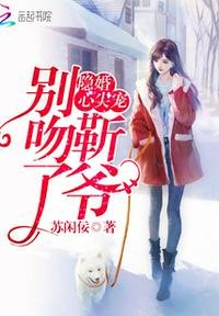 《靳先生他最苏了》