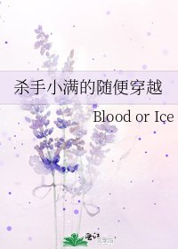 《殺手小滿的隨便穿越》