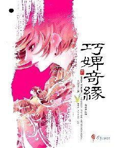 《馆推荐》