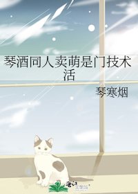 琴酒同人谁说□□不可以