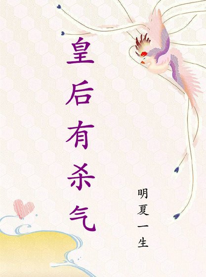 《我家娘子超甜》