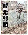 《艳遇人生》