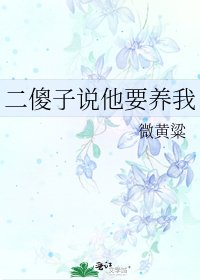 《不离》