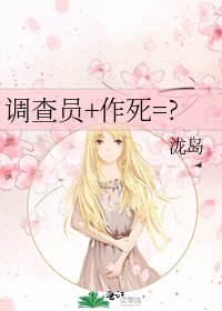 《调查员+作死=?》