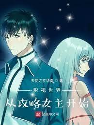 《诸天从流金岁月开始》