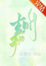 《嘉時》