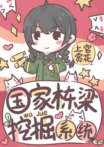 《在年代文裏靠學習翻身》