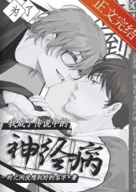 《(柯南同人)論如何靠簽到離開漫畫世界》