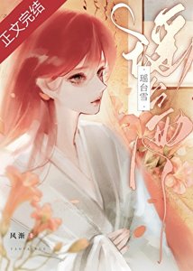 《貌美又糊涂的前妻》