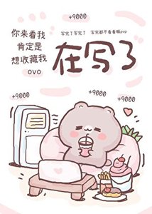 《刑侦罪证是只鬼》