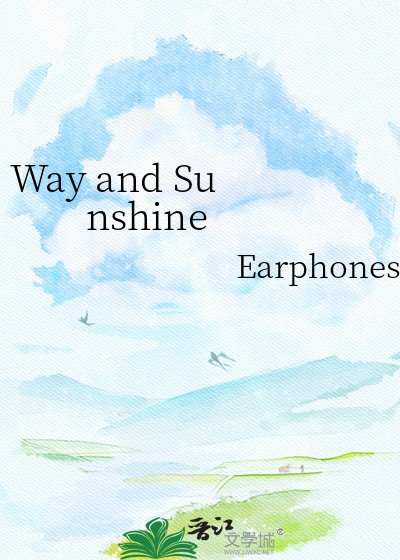 《Way and Sunshine》