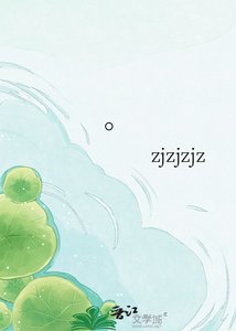 《其實不只是因為困》