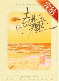 《去佛罗里达!》