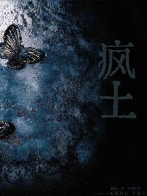 《前任他哥让我真香了》