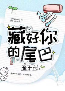 《穿書後反派大魔頭非要娶我》