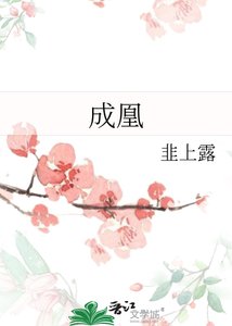 《獨步塵寰》
