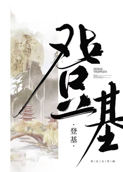 《朕死后成为众爱卿的白月光》
