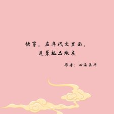 《快穿:在年代文裏面逆襲極品炮灰》
