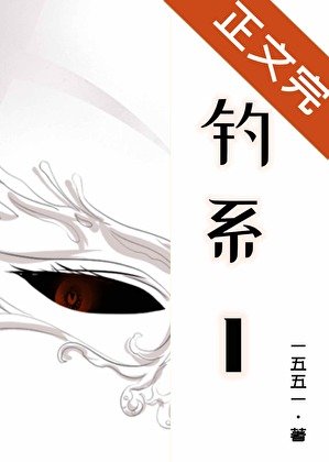 《誘導型釣系1是什麼品種》