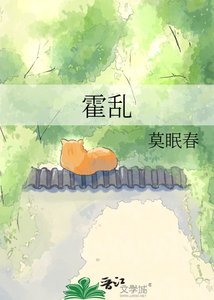 《霍乱》