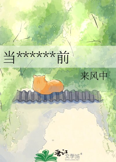 《当AI穿越千年前》